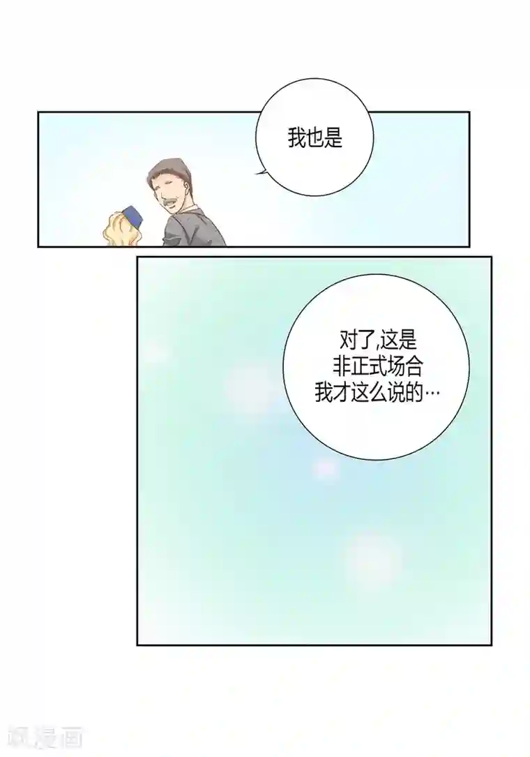 100的她第159话