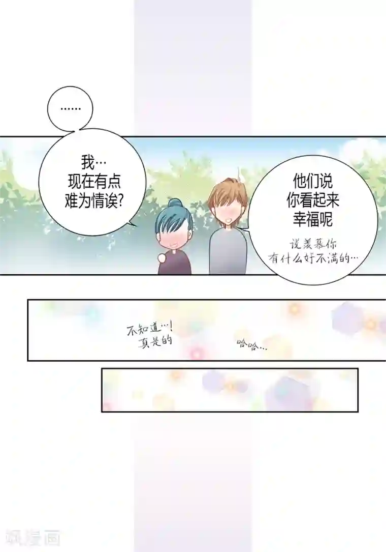 100的她第159话