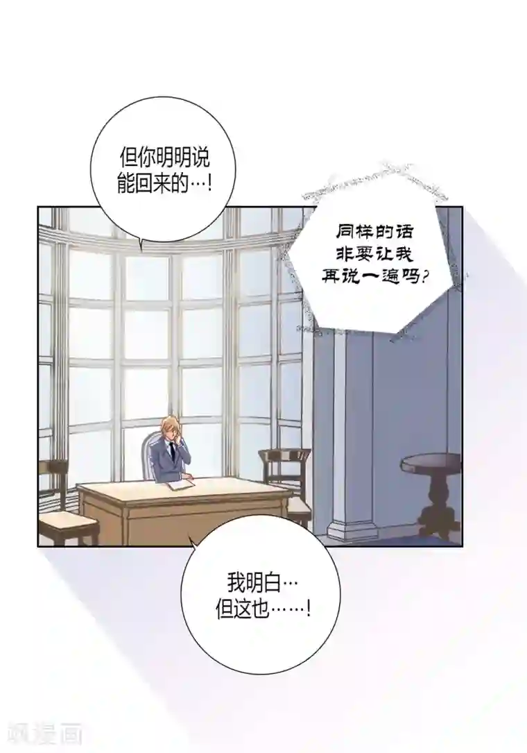 100的她第159话