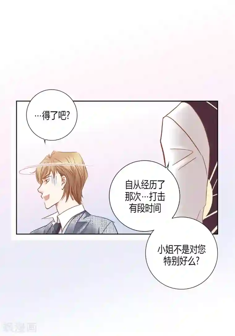 100的她第159话