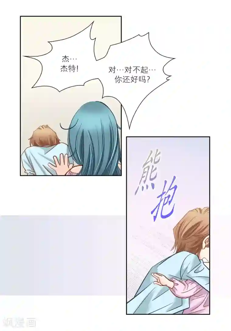 100的她第159话
