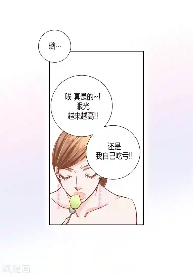 100的她第160话