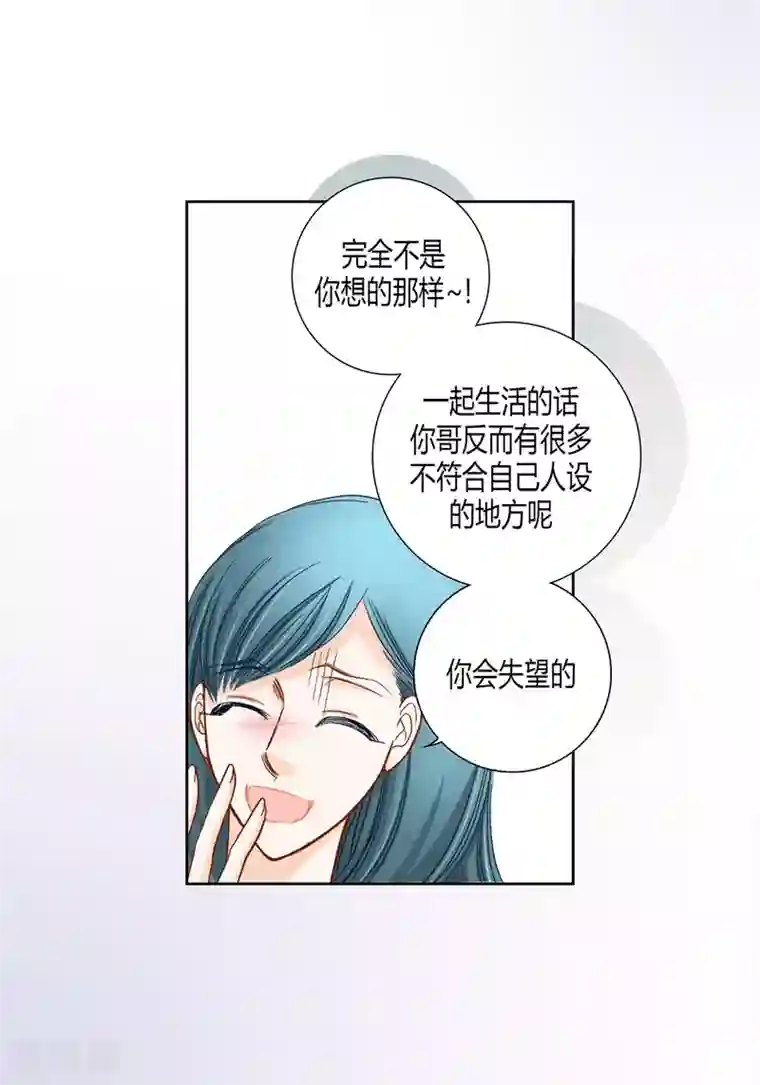 100的她第160话