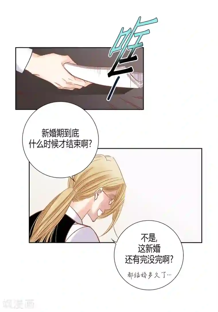 100的她第160话