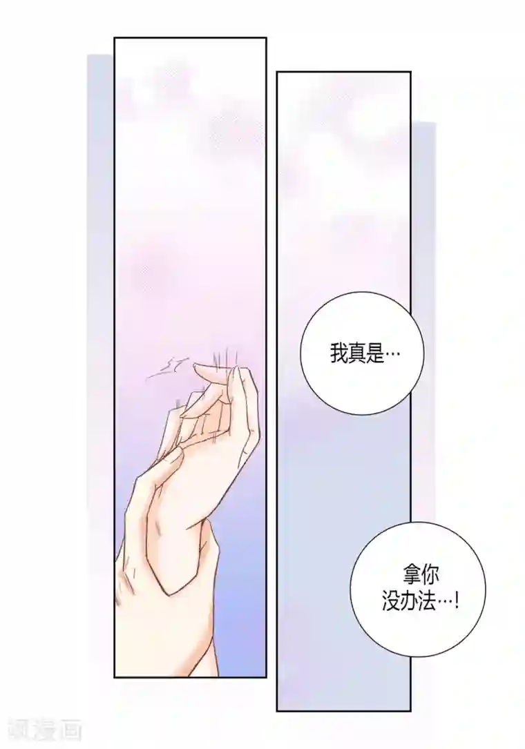 100的她第160话