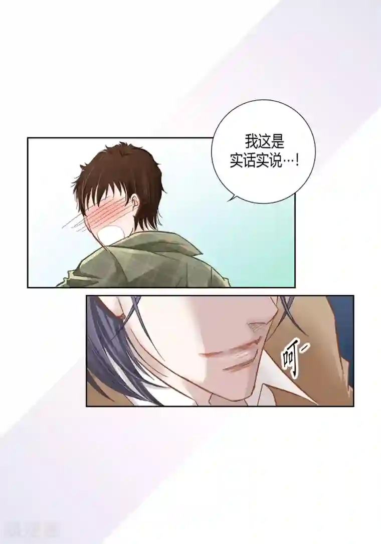 100的她第161话