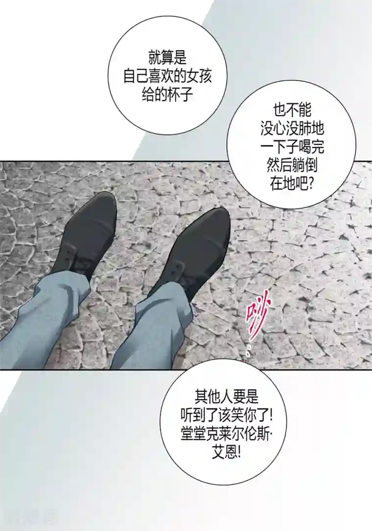100的她第161话