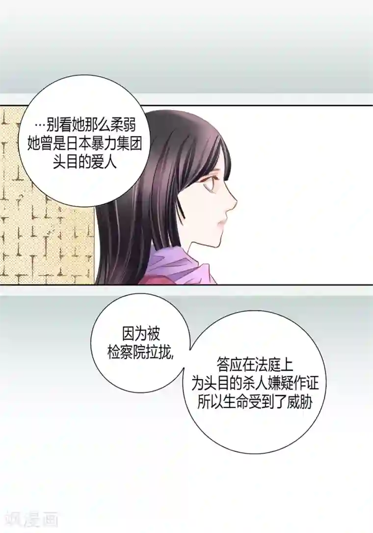100的她第162话