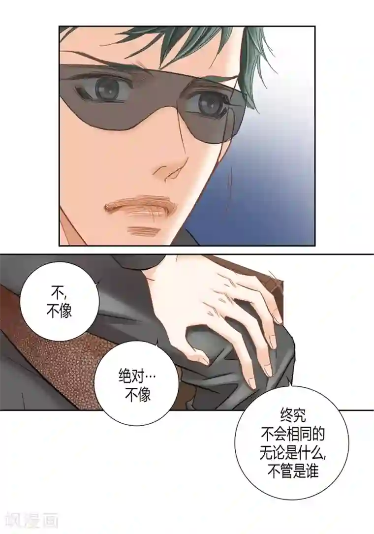 100的她第162话