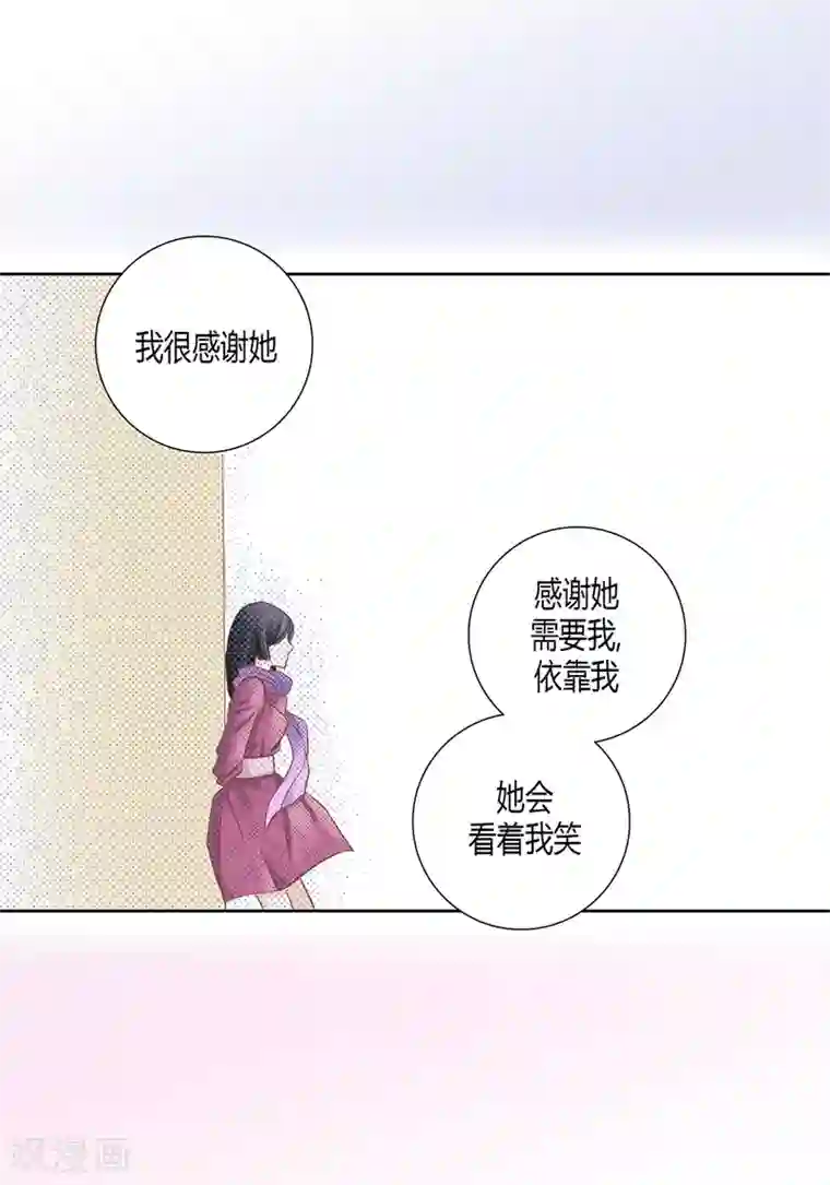 100的她第162话