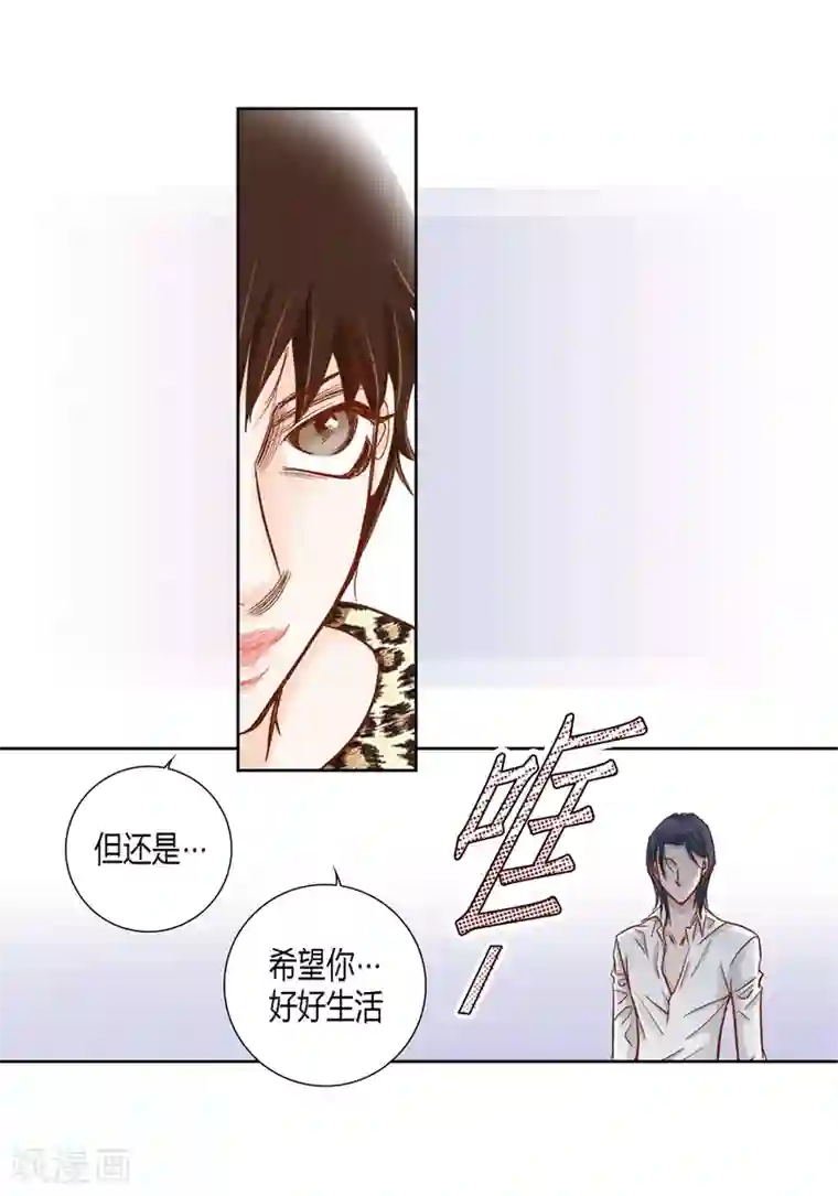 100的她第163话