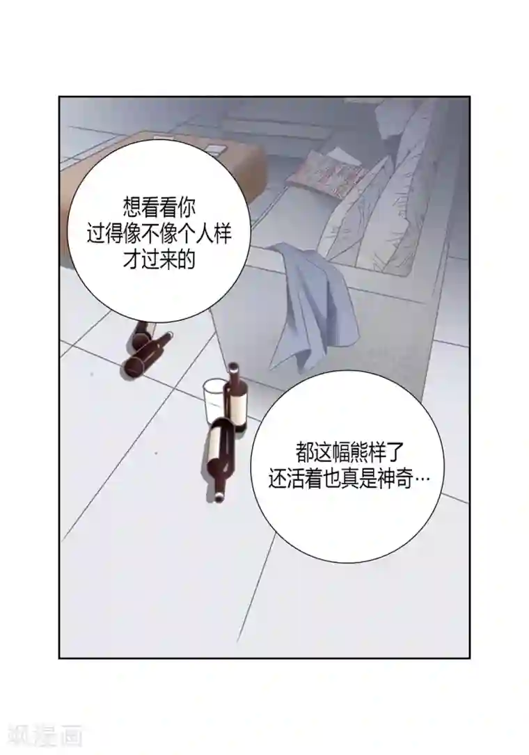 100的她第163话