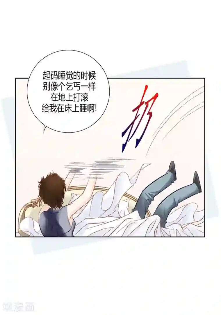 100的她第163话