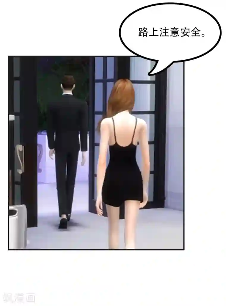 赠你一世情深第1话 癌症？？