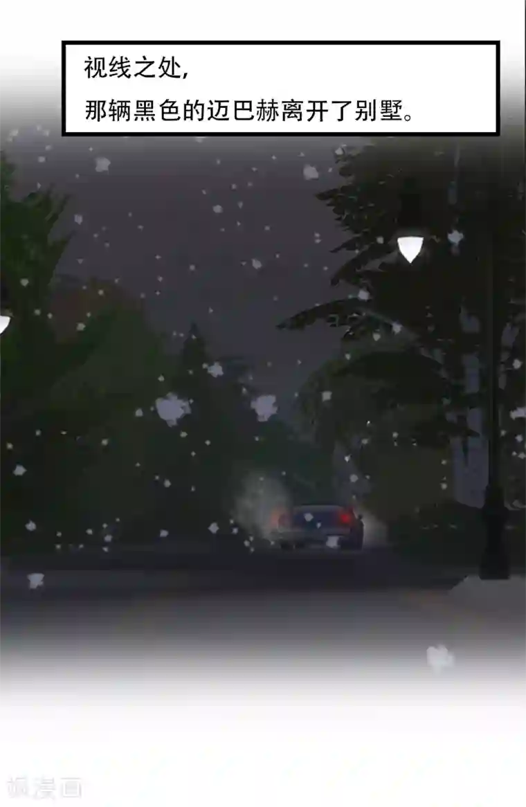 赠你一世情深第2话 “你能不能……和我谈个恋爱”