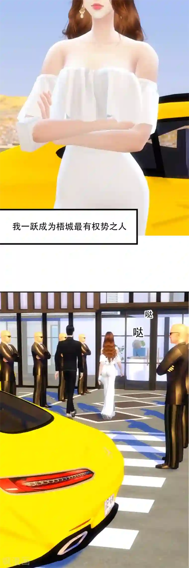 赠你一世情深第4话 你不配给我生孩子