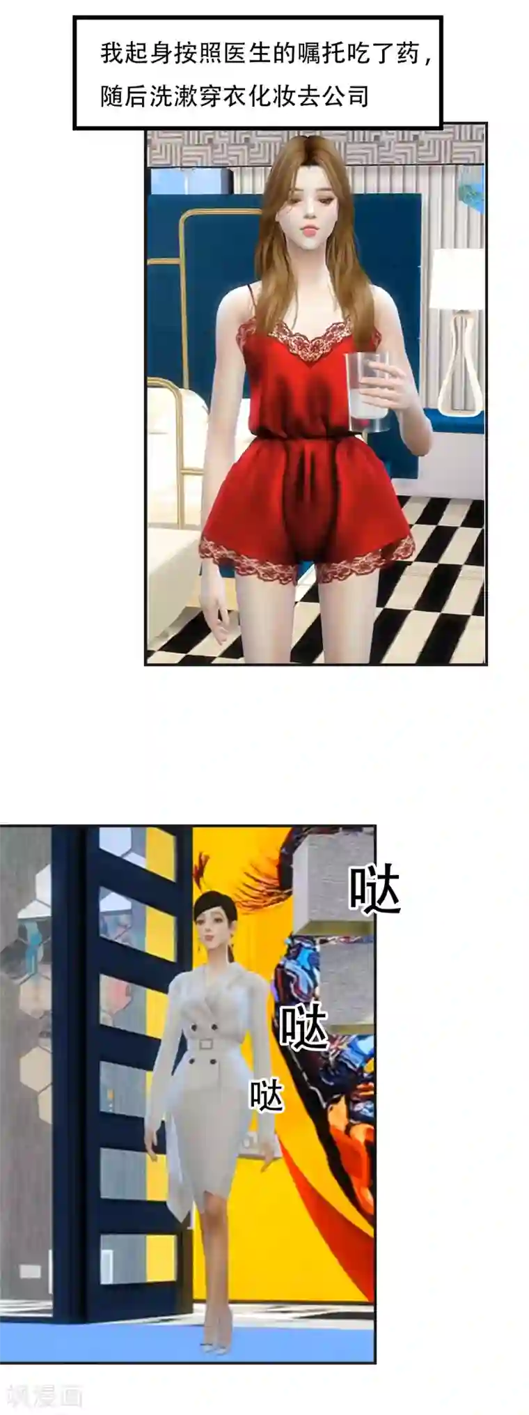 赠你一世情深第5话 我选中顾家，是图什么？