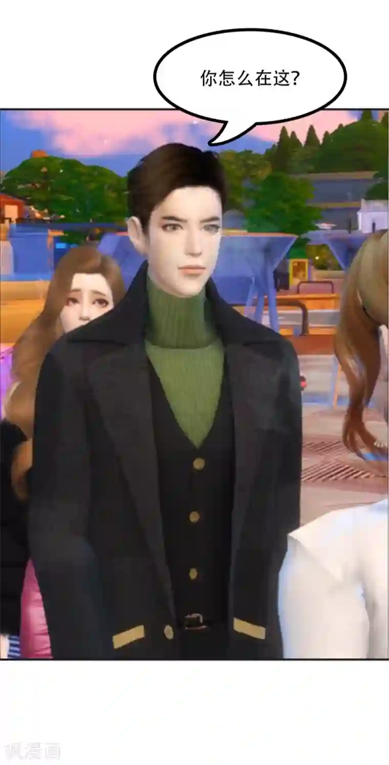 赠你一世情深第8话 情敌见面，分外眼红