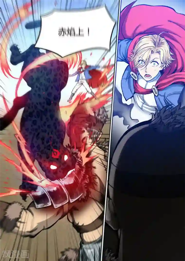 逆生时代第27话