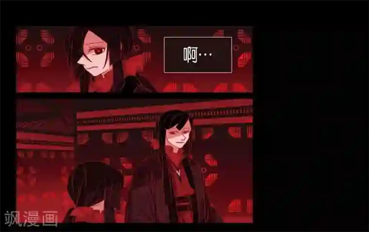 赤狐第1话 永世生命的妖物