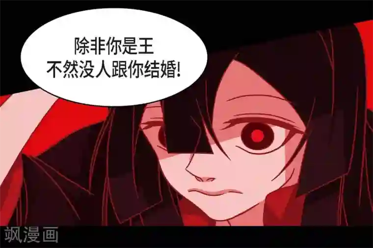 赤狐第1话 永世生命的妖物