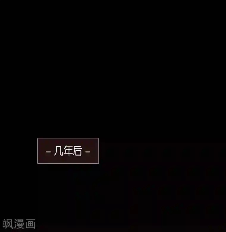 赤狐第1话 永世生命的妖物