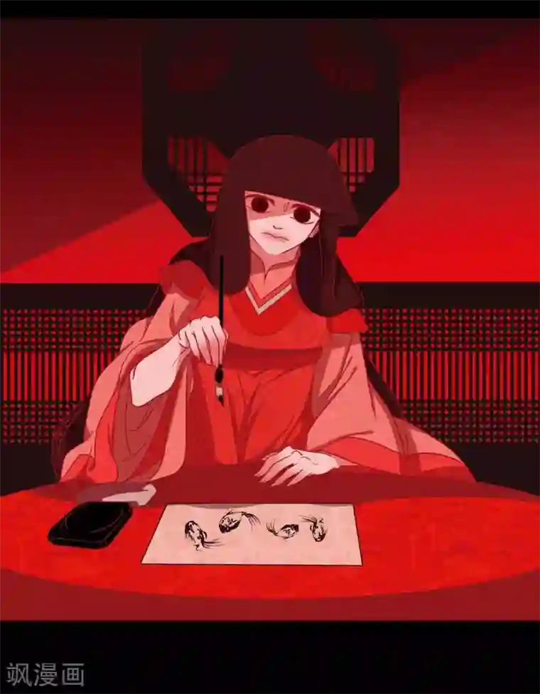 赤狐第1话 永世生命的妖物