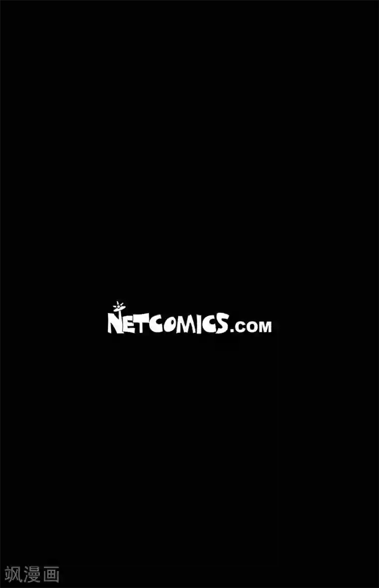 赤狐第1话 永世生命的妖物