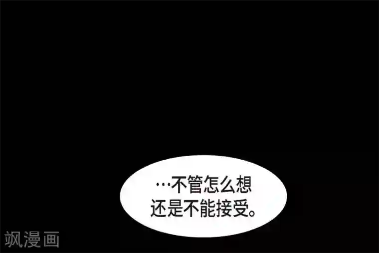 赤狐第2话 求婚