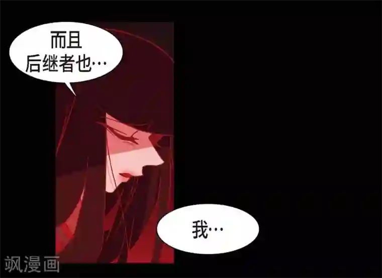 赤狐第2话 求婚