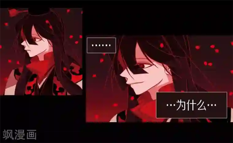 赤狐第2话 求婚