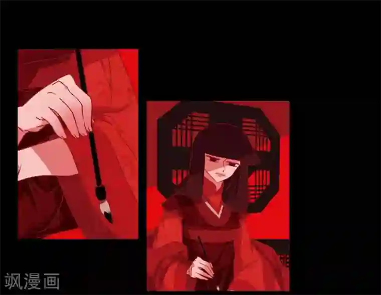 赤狐第2话 求婚