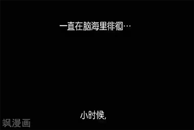 赤狐第2话 求婚