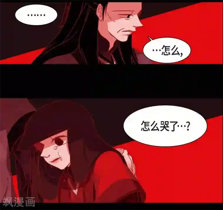 赤狐第2话 求婚