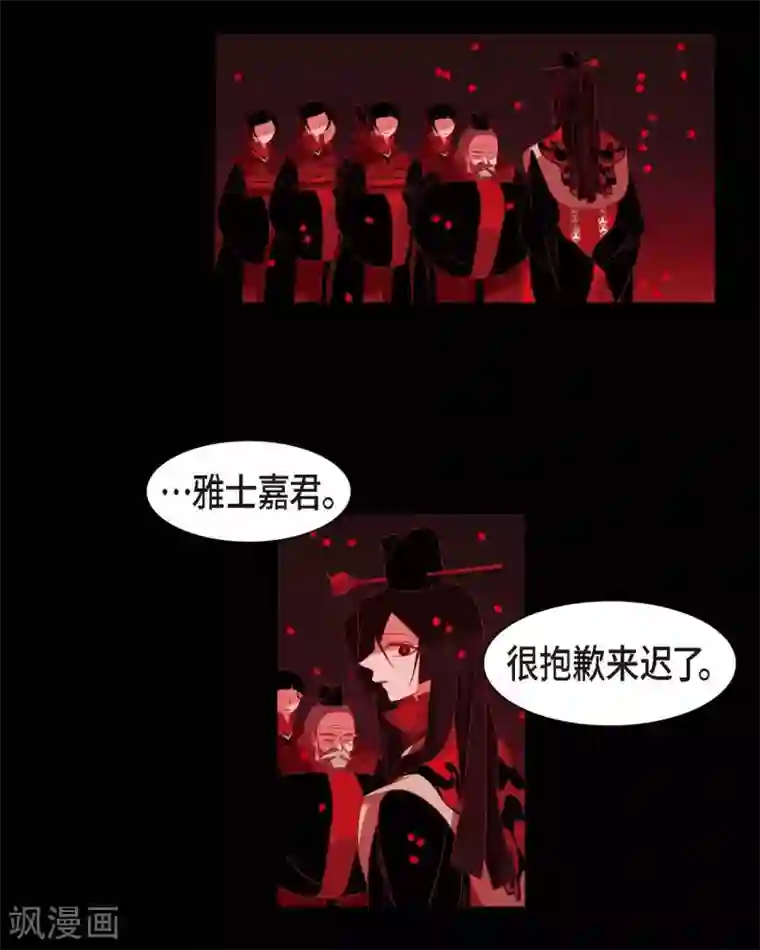 赤狐第2话 求婚