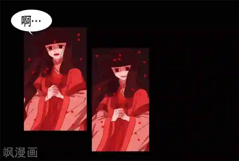 赤狐第2话 求婚