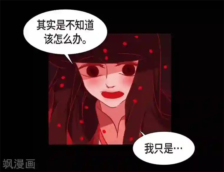 赤狐第2话 求婚