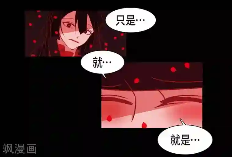 赤狐第2话 求婚