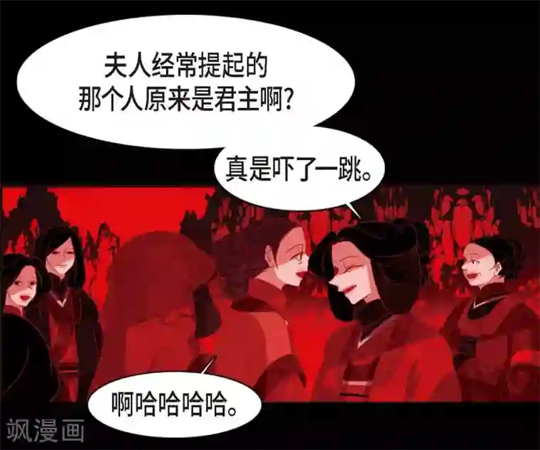 赤狐第3话 黎巴拿赤国