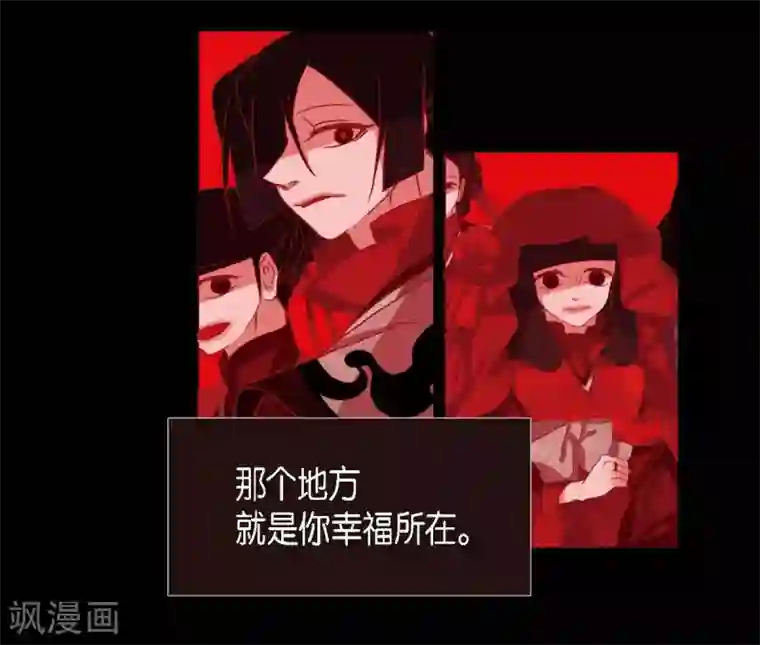 赤狐第3话 黎巴拿赤国