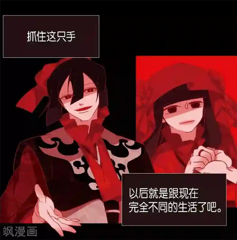 赤狐第3话 黎巴拿赤国