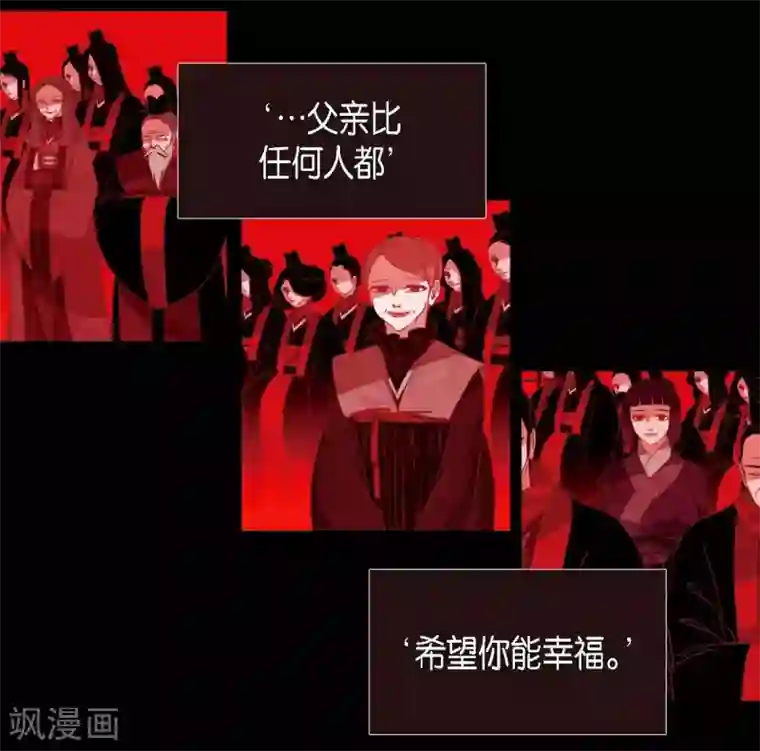 赤狐第3话 黎巴拿赤国