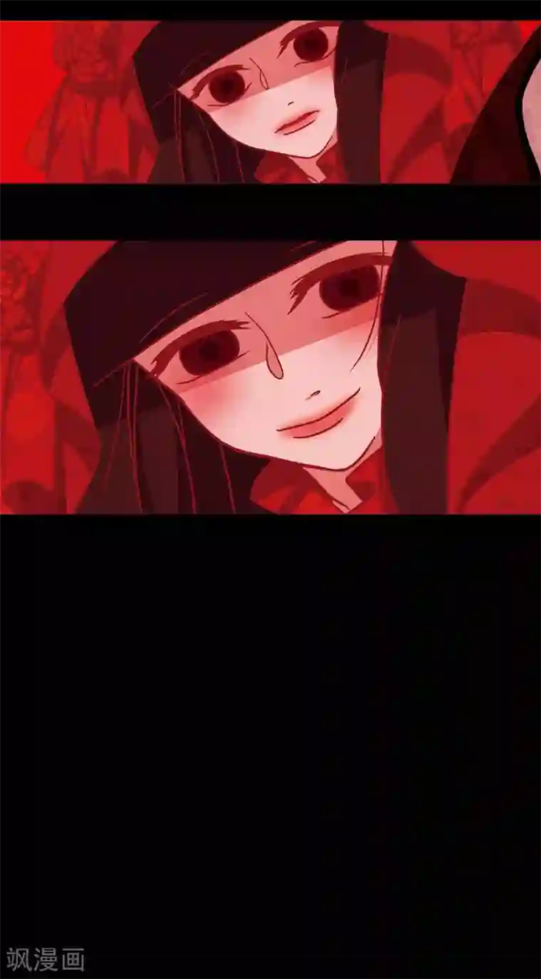 赤狐第3话 黎巴拿赤国