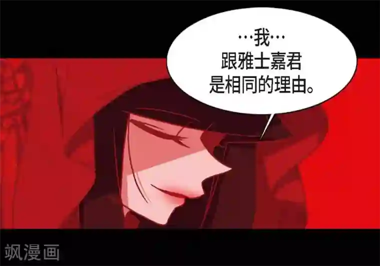 赤狐第3话 黎巴拿赤国