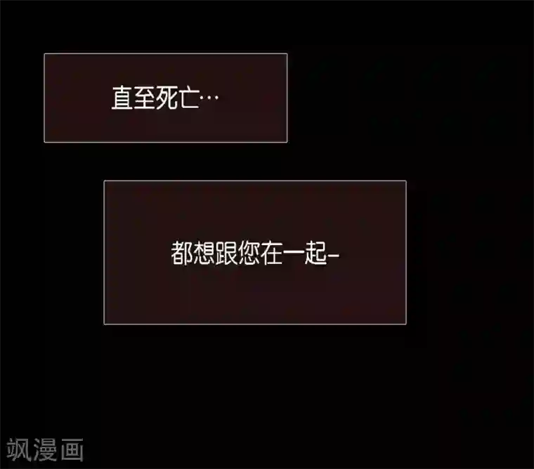 赤狐第3话 黎巴拿赤国