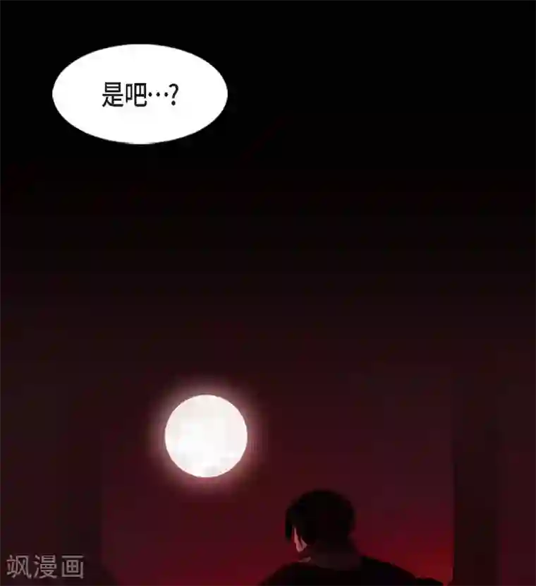 赤狐第3话 黎巴拿赤国