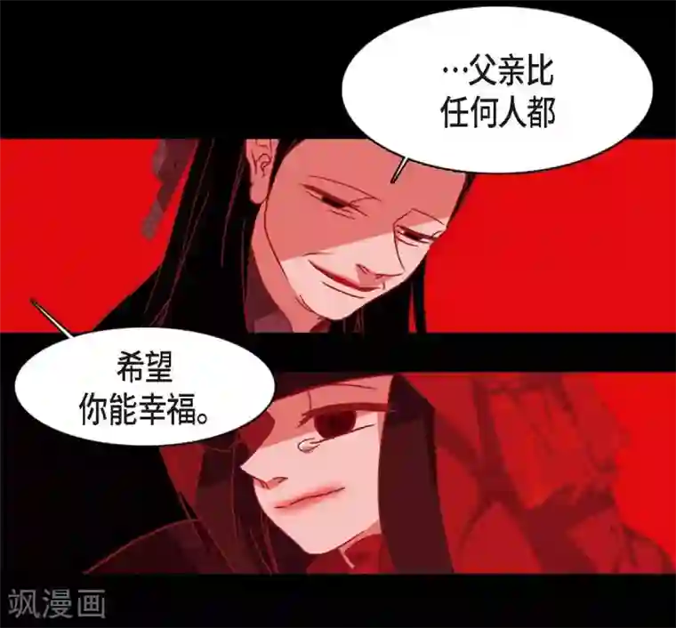 赤狐第3话 黎巴拿赤国