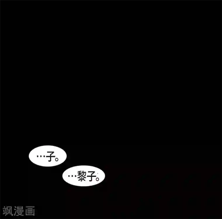 赤狐第4话 赤狐