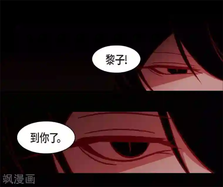 赤狐第4话 赤狐