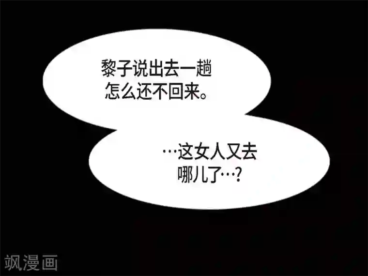 赤狐第4话 赤狐